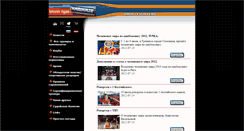 Desktop Screenshot of lktf.kickboxing.lv